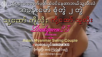 Roomate two couple Swing swap girl and wife(burmese speaking)-Myanmar Porn